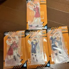 ハイキュー　一番くじ　アクリルスタンド