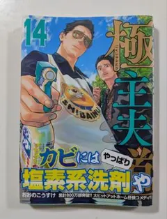 Item thumbnail for item ac1605d8-e1f9-4ccf-9e50-d990b00958d5