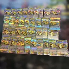 ピカチュウex RR 26枚まとめ売り ピカチュウex RR 26枚まとめ売り - メルカリ