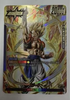 2025年最新】フュージョンワールド ゴジータ リーダーパラレルの