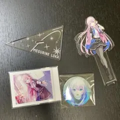 プロセカ 巡音ルカ まとめ売り