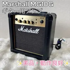 2025年最新】Marshall mg10 goldの人気アイテム - メルカリ