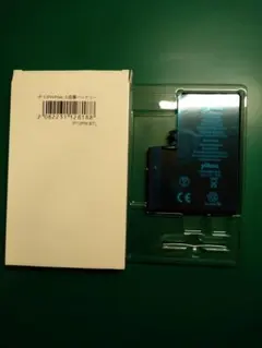 iphone 13promax　バッテリー