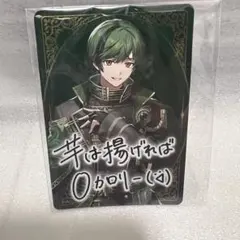 シクフォニ　すち　シクフォニチップス　カード　SIXFONIA