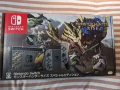 switch本体 モンハン