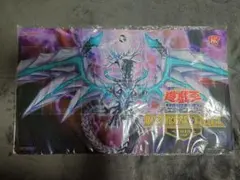 遊戯王　プレイマット　2006/4/1〜2007/3/31年間ランキング上位賞 2025年最新】プレイマット 遊戯王 ランキングの人気アイテム - メルカリ