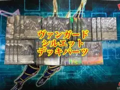 2026年最新】カードファイト!! ヴァンガードの人気アイテム - メルカリ