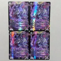 スプーン=ンプス　プロモ　４枚セット　スプーンンプス　ホイル