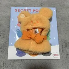 2025年最新】ユニベアシティ キーチェーン専用 コスチュームの