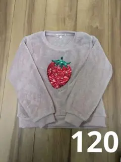 エニィファム　いちごスパンコール　ボアトレーナー　120cm