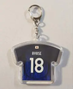 上田綺世　日本代表　キーホルダー