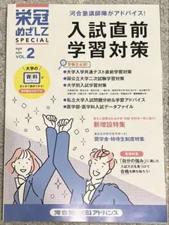 2025年最新】栄冠めざしての人気アイテム - メルカリ