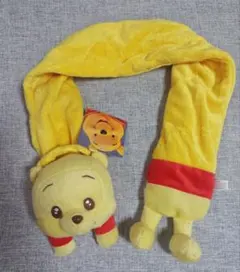 くまのプーさん　マフラー　アミューズメント景品　未使用