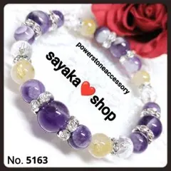 天然石タイチンルチルクォーツ共生アメジストの原石 置物G.260