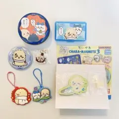 ちいかわ　ラッコ先輩　おまとめセット