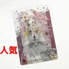 ヴァイス プロセカ これから先もずっと青柳 冬弥 SP サイン 1枚 最終