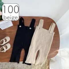 韓国子供服 サロペット 100cm リブ レギンス オーバーオール ベビー