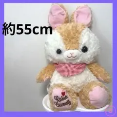 Rosie Bunny ぬいぐるみ うさぎ big