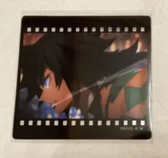 鬼滅の刃 お楽しみくじ 冨岡義勇 フィルム風クリアカード