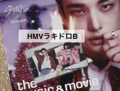 【フライヤー付き】 straykids DO IT HMV ラキドロB エアフラ