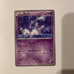 ミュウ CP5 幻·伝説ドリームキラコレクション 016/036 - メルカリ