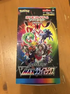 ポケカボックス3点セット　シュリンク無し