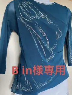社交ダンストップ