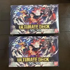 ONE PIECEカードゲーム ULTIMATEDECK 三船長集結 2BOX - メルカリ