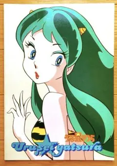 【昭和物】うる星やつら ノート レトロ