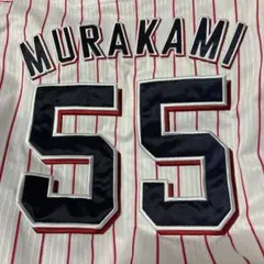 東京ヤクルトスワローズ 村上宗隆 三冠王記念ユニフォーム - メルカリ