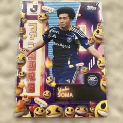 FC町田ゼルビア 林幸多郎選手 26番 トレカ 匿名便即発送 - メルカリ