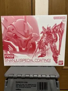 2026年最新】rg シナンジュ スペシャルコーティングの人気アイテム