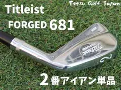 2026年最新】タイトリスト 681の人気アイテム - メルカリ