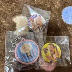 요시모토 신키게키 신품 미개봉 캔 배지 열쇠 고리