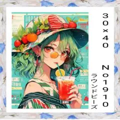 ダイヤモンドアートキット　　No1910