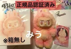 【正規品認証済み】らぶぶ エナジー Energy ペンダント loyalty