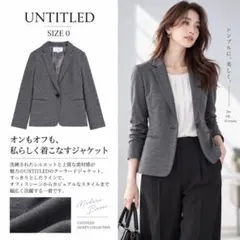 UNTITLED アンタイトル 洗える ダブルブレストジャケット リネン混