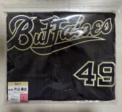 Buffaloesハイクオリティユニ 中川圭太 【Lサイズ】 夏の陣 2025
