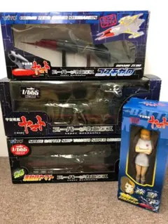 2026年最新】宇宙戦艦ヤマト スーパーメカニクスの人気アイテム - メルカリ