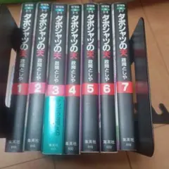 2025年最新】ダボシャツの天の人気アイテム - メルカリ