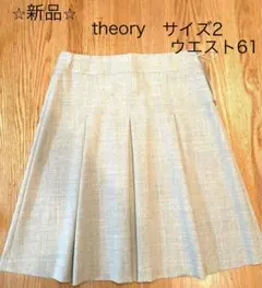 新品⭐︎セオリー　スカート サイズ2