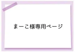 ホイップデコ　硬質トレカケース