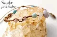 天然石マクラメブレスレット　パープルカルセドニー　翡翠　リーフモチーフ