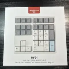 BRIMFORD テンキー メカニカル 2.4G接続 茶軸