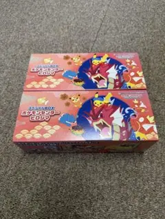 ポケモンセンター ヒロシマ スペシャル BOX サプライのみ 10セット