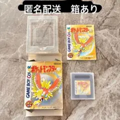 箱あり　ポケットモンスター 金 ゲームボーイカラー　説明書付き