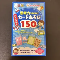 家庭保育園 たのしい絵カード1500 多言語対応 - メルカリ