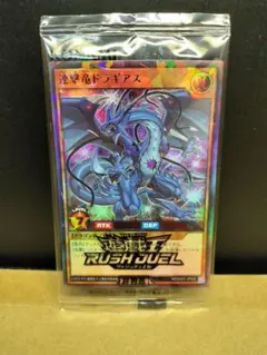 2026年最新】ドラギアス redの人気アイテム - メルカリ