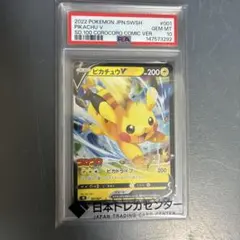 2026年最新】ポケモンカード スタートデッキ100 コロコロの人気