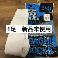 ソックス ウェア